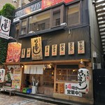 Sushi Izakaya Yatai Zushi Numatsu Eki Minamiguchi Machi - 