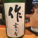 Kushi Katsu & Wine Bar Eshezo - 