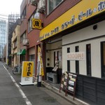 タカカラ - からーげとホークスのお店。