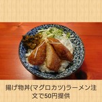 麺's Diner KAMACHI  - 