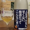 Jikan Museigen Self All you can drink no Mise Kimama - 