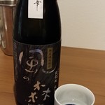 Jikan Museigen Self All you can drink no Mise Kimama - 