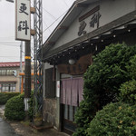 Sarashina - 