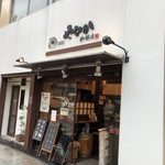 やなか珈琲店 - 外観