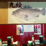 Kirara - 店内のクエの魚拓⊙⊙ですね！大きくてビックリ( ⊙⊙)!!