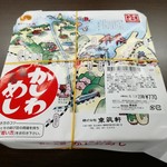 駅弁当 - 折尾名物かしわめしです。（2019年7月）