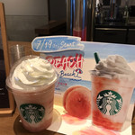 スターバックスコーヒー - 