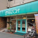 Patisserie Biscuit - 店の外観