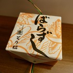 Tori Matsu Jei Aru Kyoto Isetan Ten - ［2019/07］ばらずし(918円)