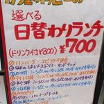 Cafe Ippii - 