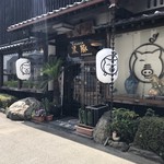 とんかつ富留川 - 