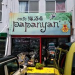 Cafe Neko Sakaba Papanyan - 