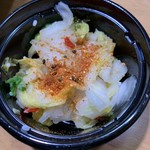 Yoshinoya Ichinanamarugosen Yaoten - 