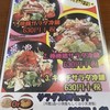 中華食堂 遊々亭