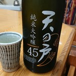 Izakaya Uogen - 日本酒