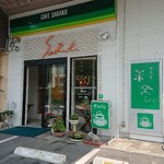 Cafe SaRaKu - 