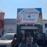 Chama Rintei - 