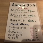 Yakitori Tori Ichi - 