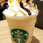 スターバックスコーヒー - 