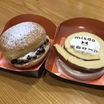 mister Donut Ionmorumikawashoppu - 