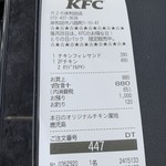 Kentucky Fried Chicken R26 Kishiwada Ten - 