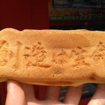 GiGO no Taiyaki Akihabara - 