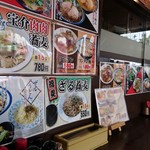 宝介 - 八幡平店限定メニューもありますね。