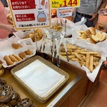 Ryoyu Pan Bakery Outlet Kumamoto Kojo - 