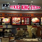 Texas King Steak Ionmoru Wakayama Ten - 