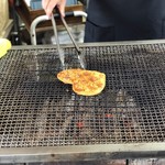 Teyaki Do - 