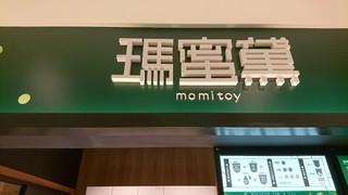 momitoy Tenmanya Okayama Ten - 