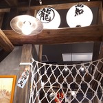 Tosa Warayaki Ryujinmaru Kobe Mozaiku Ten - 店内