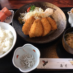 磯光 - アジフライ定食