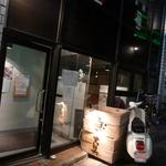 Uoshin Shibuya Ten - 