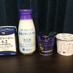 Hiruzen Kogen Center Omiyage Shop - 買ったもの