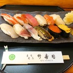 Take Zushi - 