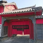 Kamebishi Ya - 