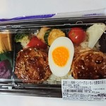 Tsukiji Nakashima Rumine Kitasenju Ten - 豆腐入り海鮮ハンバーグといろいろ野菜の彩り丼 201908