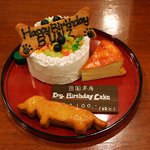 Deco’s Dog Cafe Denen Sabo - 