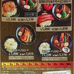 Soup Curry House Shippo Yahaba Ten - 