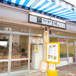 Yakigai Iroha - 