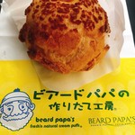 Beard Papa Ionmoru Hinode Ten - 