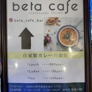 h beta cafe bar - 