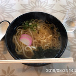 Udon Kan - 