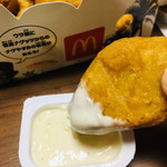 McDonald's Sannomiyaraundowanten - 