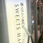 Sweets Magic Purementshop - 