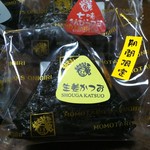 Onigiri no Momotaro Makita Ten - 