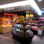 Calbee Plus Shinchitosekuko Ten - お店