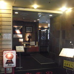 h Steak Misono Shinjuku Ten - 