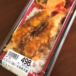 Life Chitosekarasuyama Ten - あご入りだしの旨味！ 大海老天重(税抜498円)